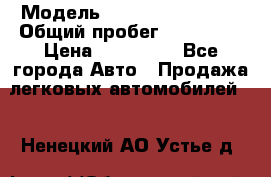  › Модель ­ Mitsubishi Colt › Общий пробег ­ 170 000 › Цена ­ 230 000 - Все города Авто » Продажа легковых автомобилей   . Ненецкий АО,Устье д.